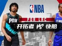 关键时刻亚冠焦点战，洛杉矶快船更衣室发声，底气十足，轮换策略成焦点的简单介绍-ewc