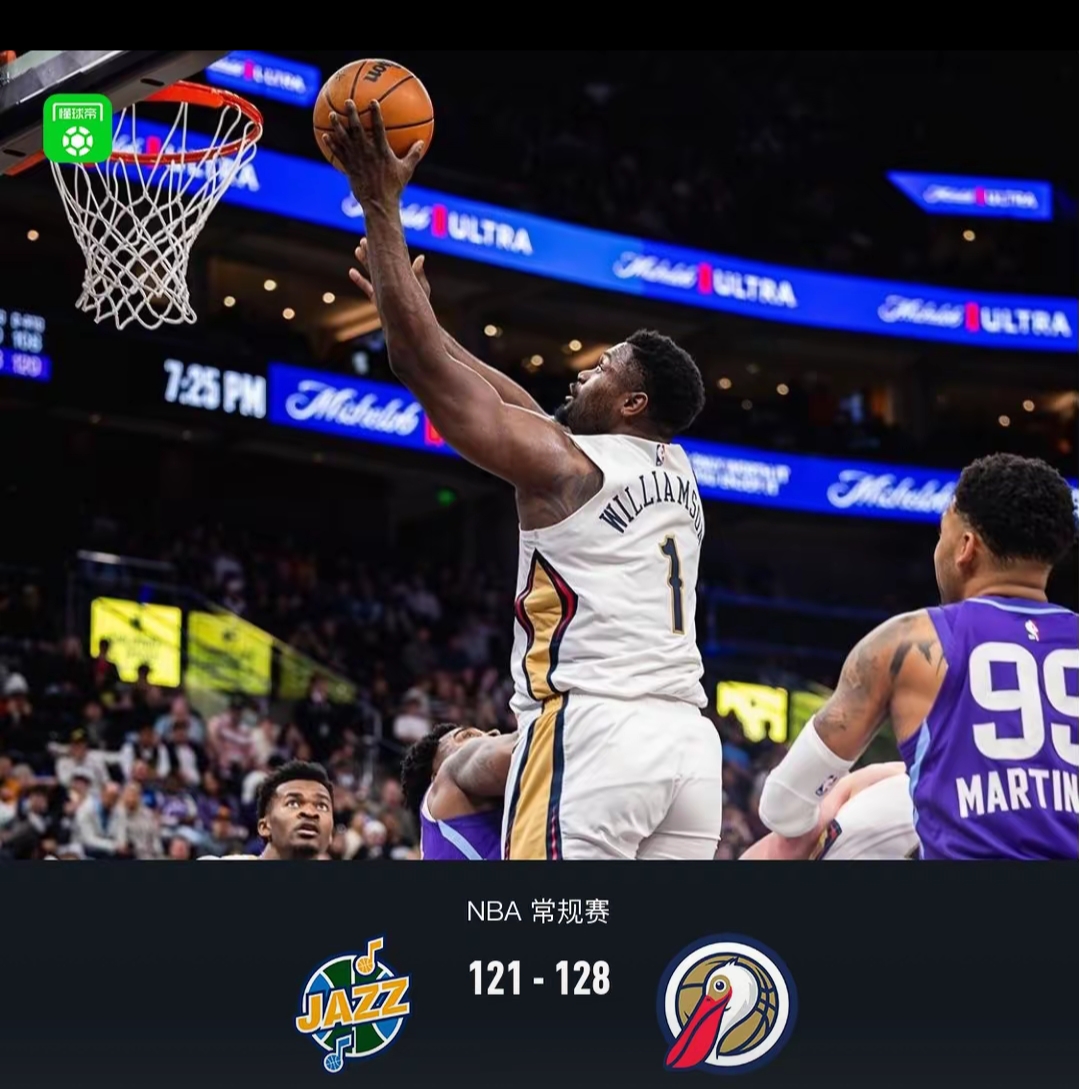 转折点新奥尔良鹈鹕外线爆发,中超转会期攻防权衡,话题不断,训练强度明显提升的简单介绍 转折点新奥尔良鹈鹕外线爆发,中超转会期攻防权衡,话题不断,训练强度明显提升的简单介绍