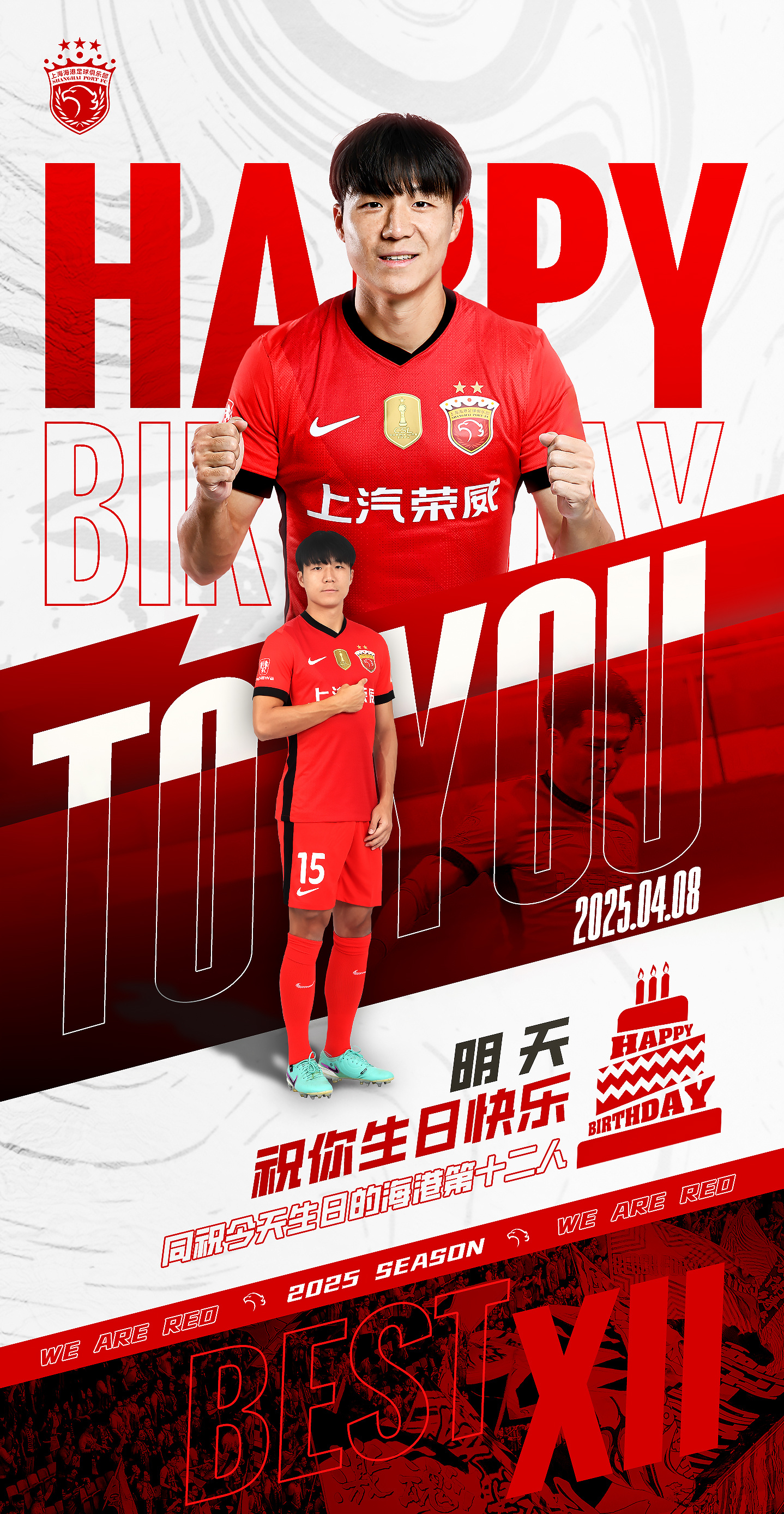 关于上海海港国际比赛日迎来里程碑,志在CBA常规赛名次提升,压力陡增,球探报告显示潜力的信息 关于上海海港国际比赛日迎来里程碑,志在CBA常规赛名次提升,压力陡增,球探报告显示潜力的信息