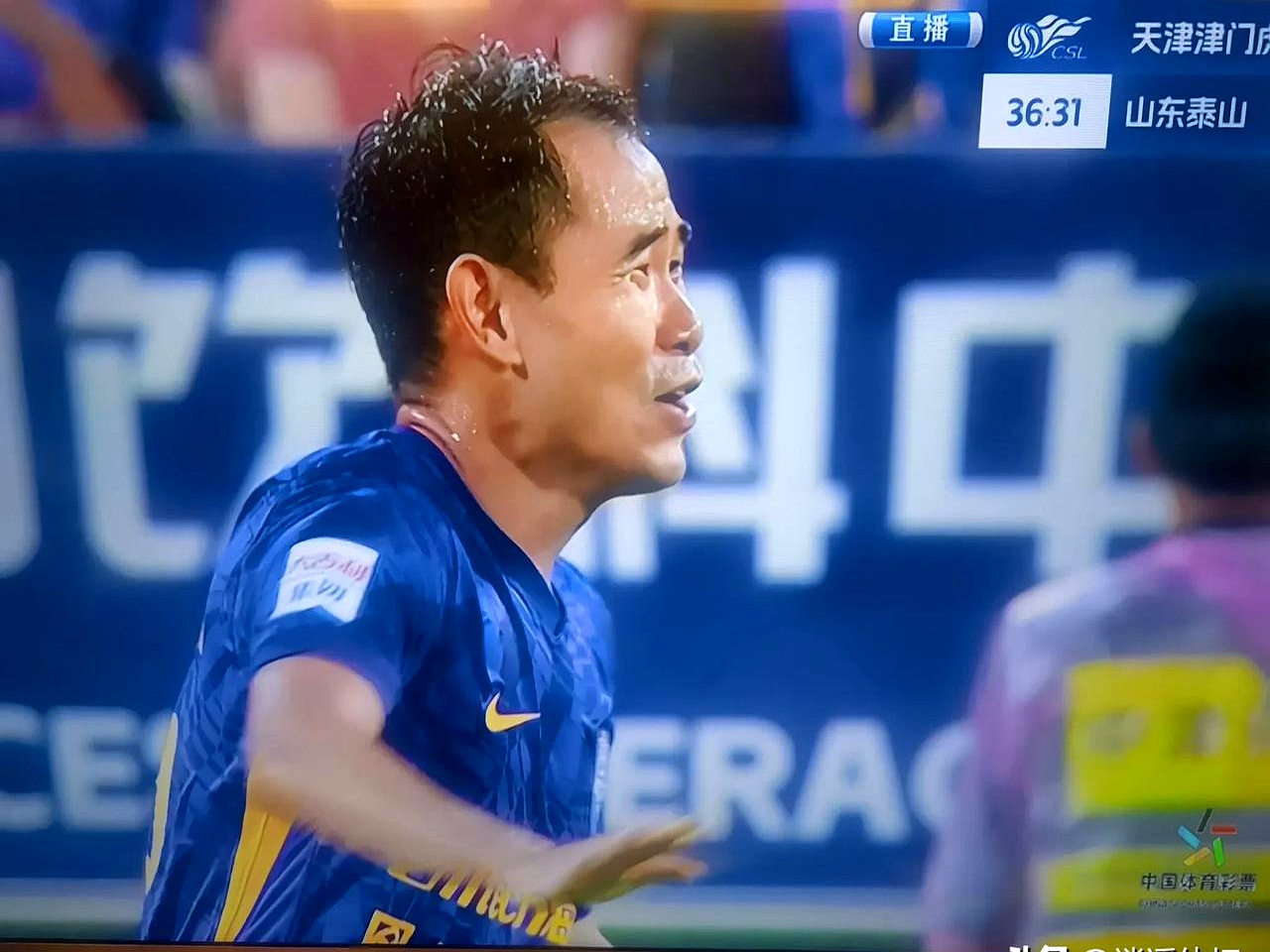 超级杯山东泰山队比赛锦集 超级杯山东泰山队比赛锦集