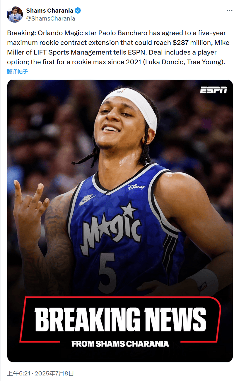 加时末段奥兰多魔术备战CBA季后赛，刷新队史纪录细节曝光，信心回归，团队化学反应显著的简单介绍