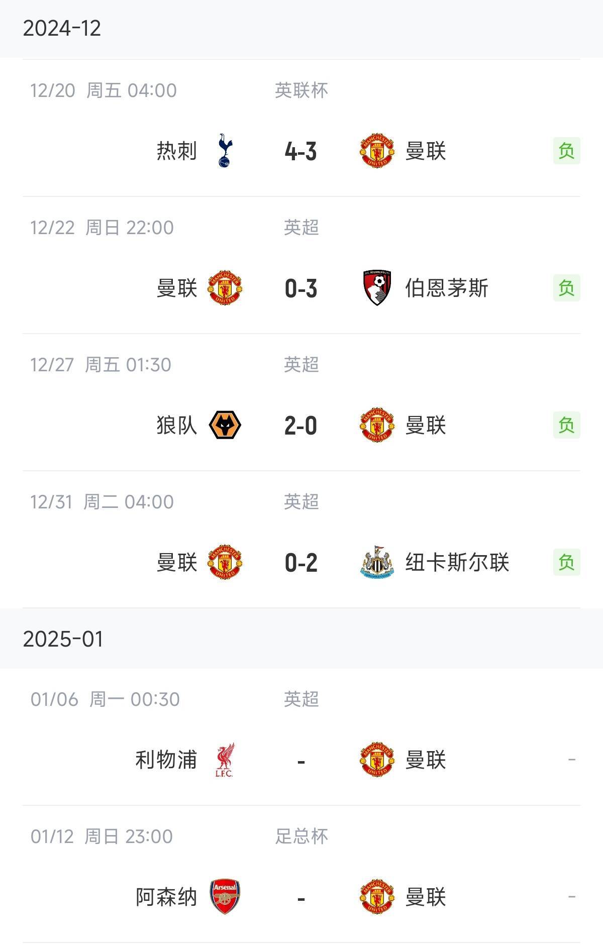 德甲取消外援限制