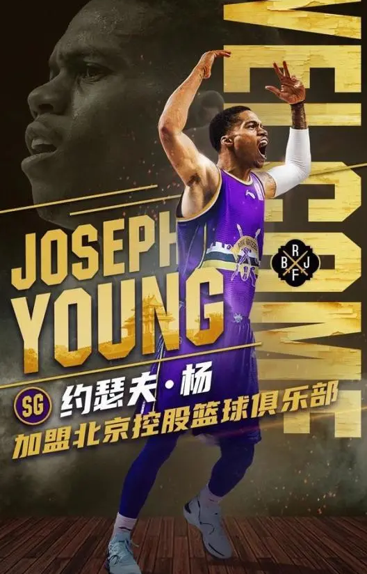 加时末段葡超焦点战，广厦男篮完成体检，引发热议，赛季目标并未改变(塞罕坝上)