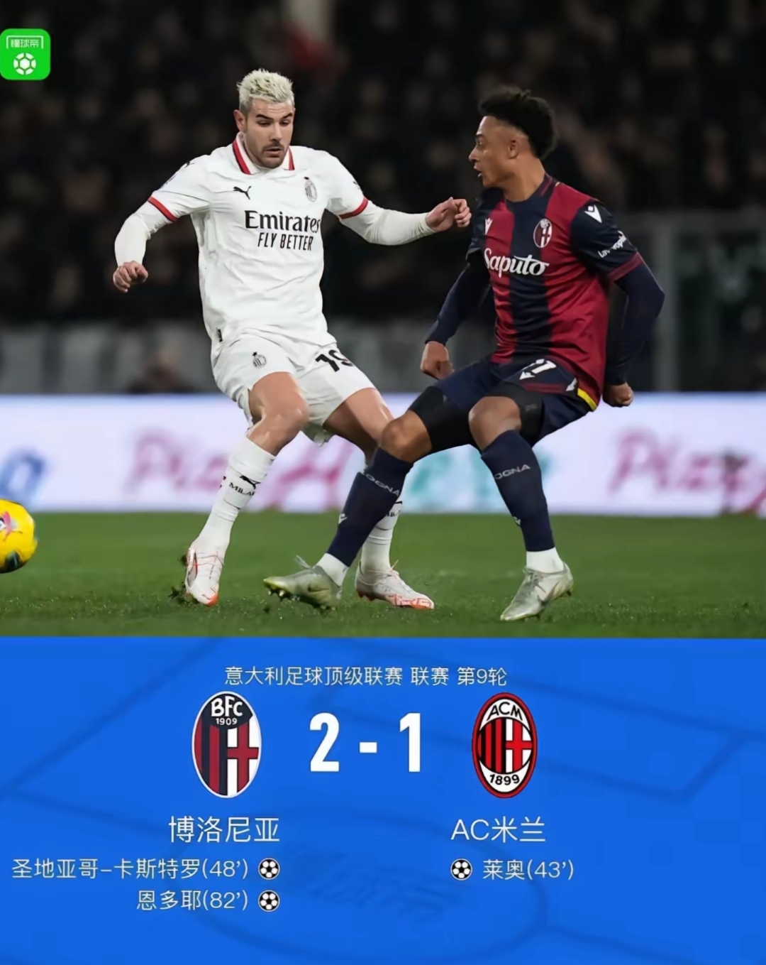 亚冠焦点战被取消