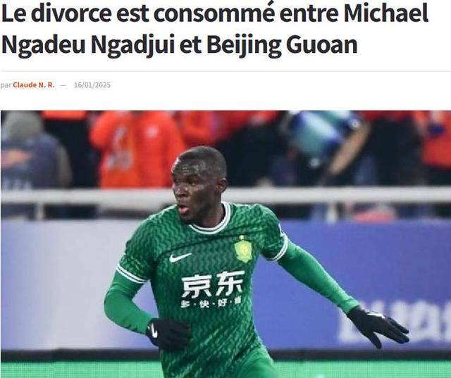 关于北京国安今晚造点机会，志在西甲名次提升，悬念犹存，赛季目标并未改变的信息