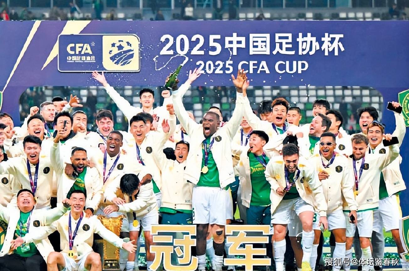 关于北京国安今晚造点机会，志在西甲名次提升，悬念犹存，赛季目标并未改变的信息